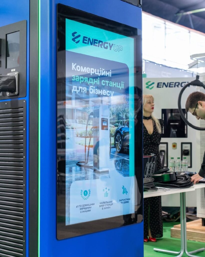 ND Electro vs ENERGY UP на GREEN EXPO 2026