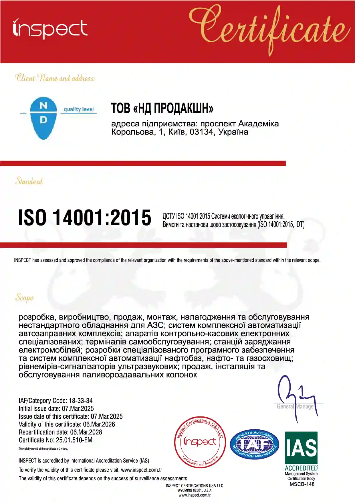 cert_Inspect-4.webp