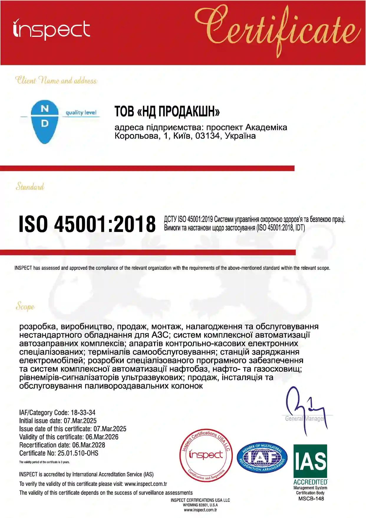 cert_Inspect-6.webp